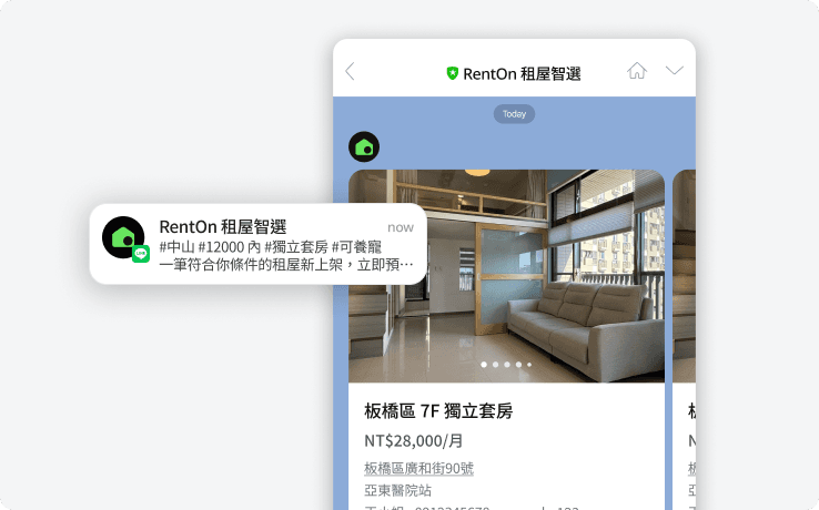 RentOn notification feature preview