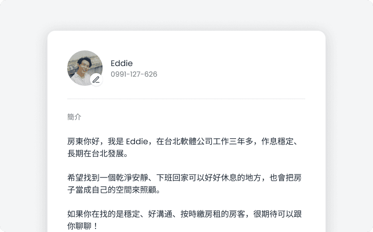 Rental message template preview